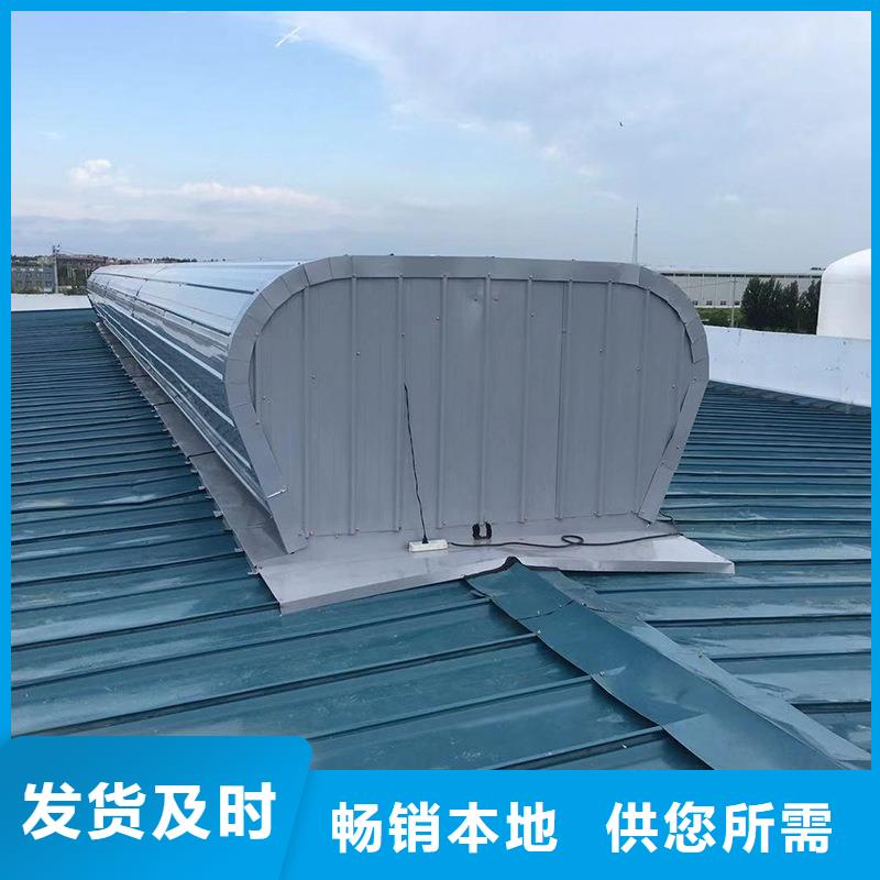 2型通风天窗（启闭式屋脊天窗）现货供应