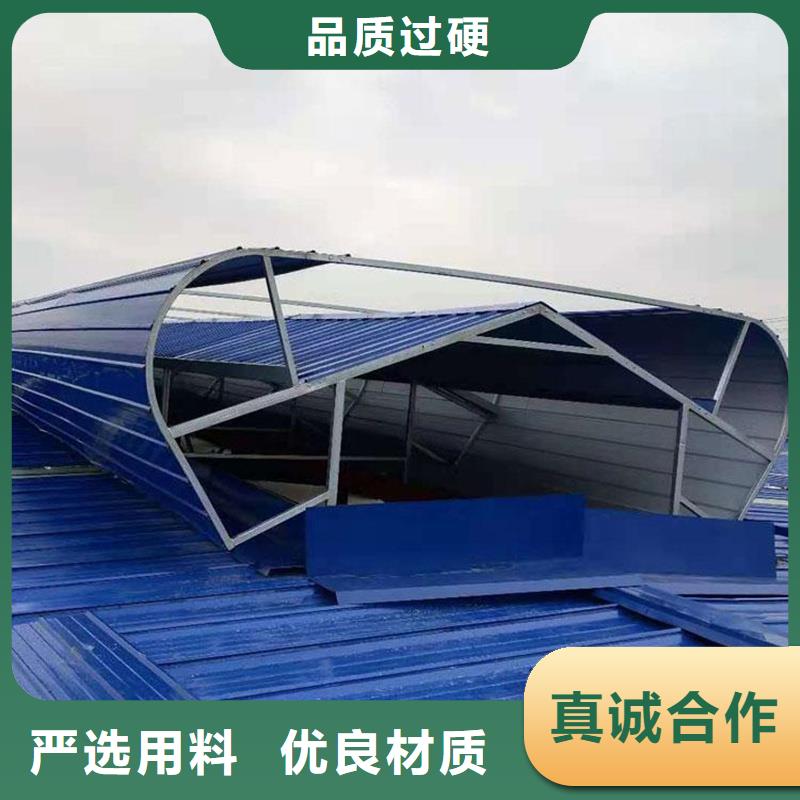 侧开型电动采光排烟天窗现货价格