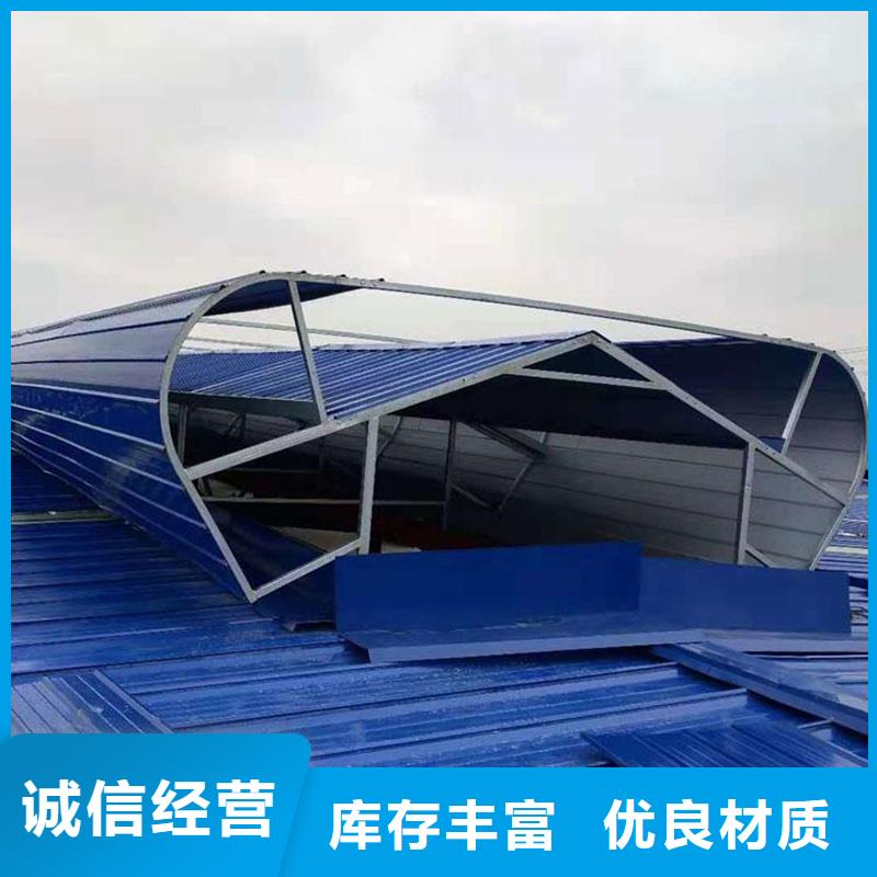 F型圓拱固定型采光天窗全國配送