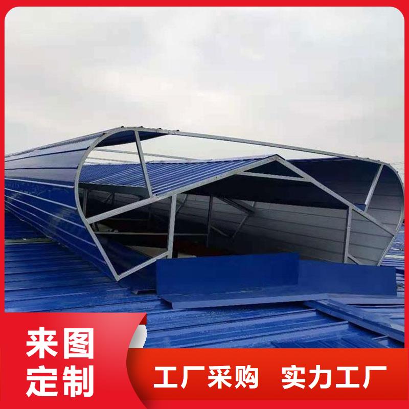 MCW6型通风天窗（整体骨架式）放心选择
