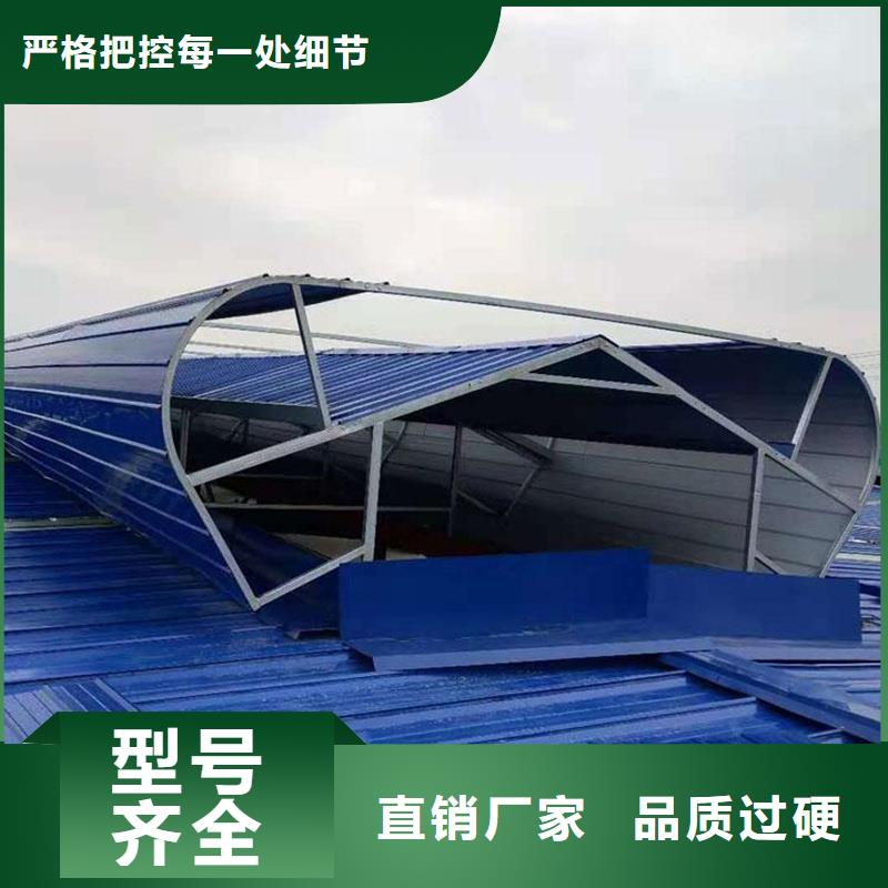 避風型電動采光排煙天窗來圖定制