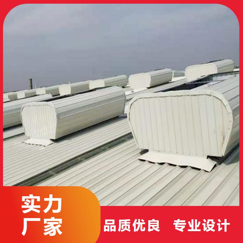 TC2A通风气楼批发
