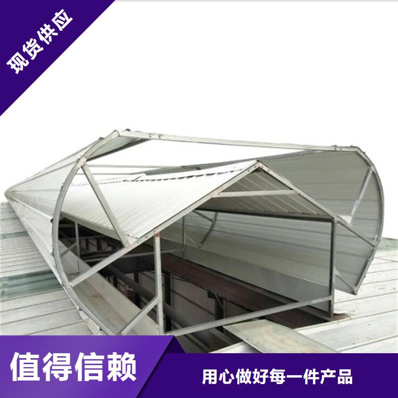 05J621-1薄型通风天窗实体大厂