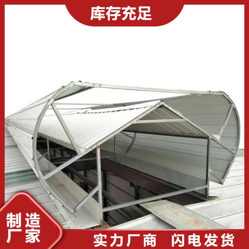 TC2A通风气楼批发