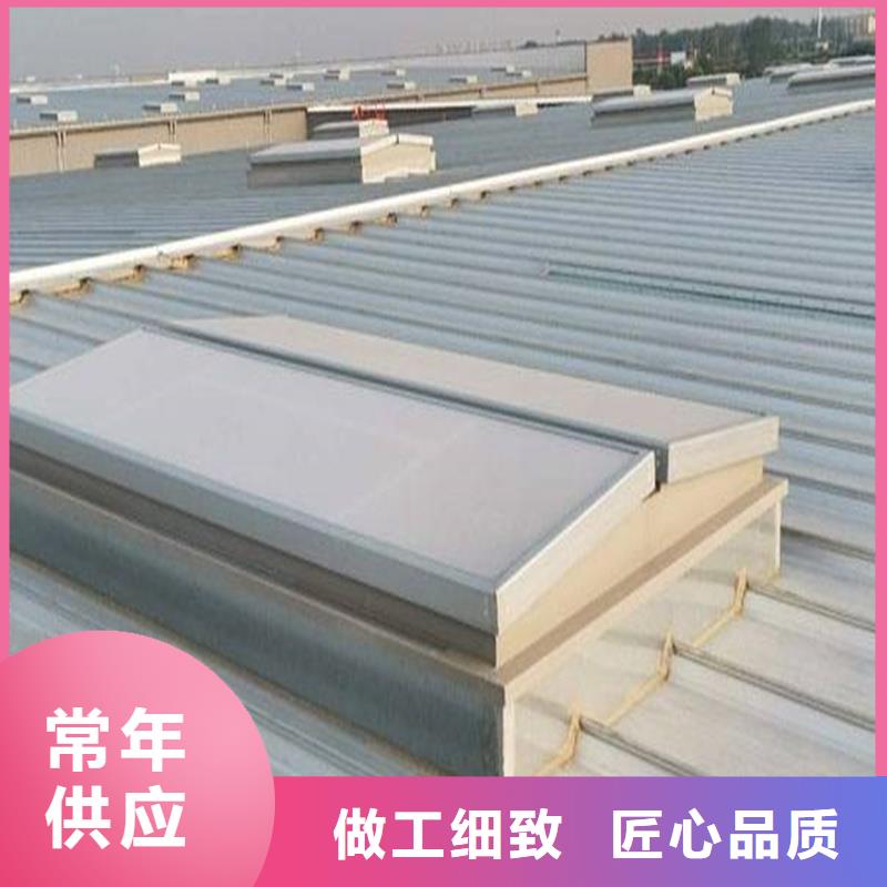 8型圓拱形電動采光天窗訂制