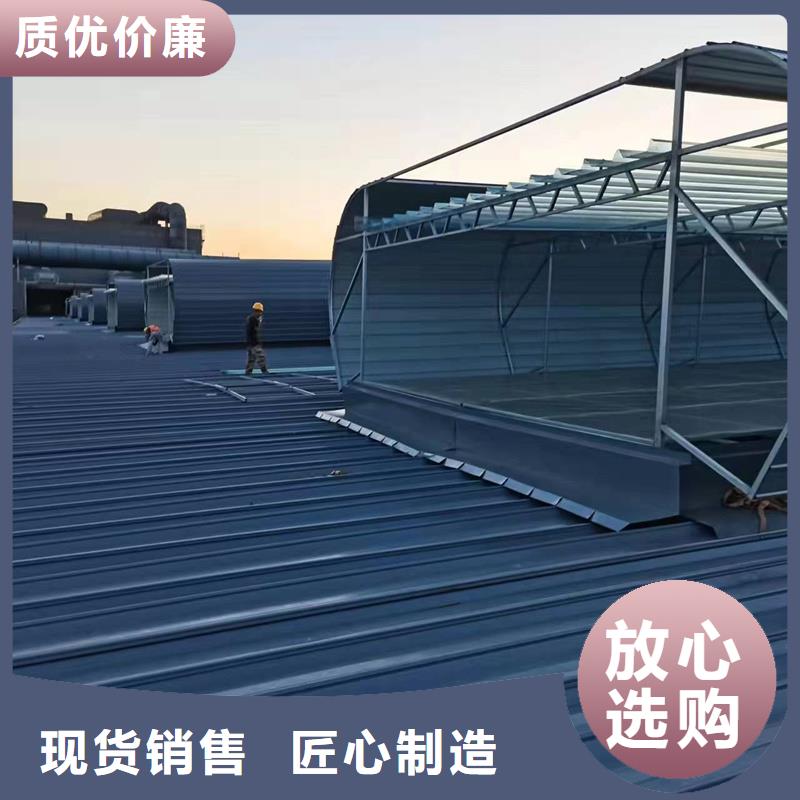 F型圓拱固定型采光天窗全國配送