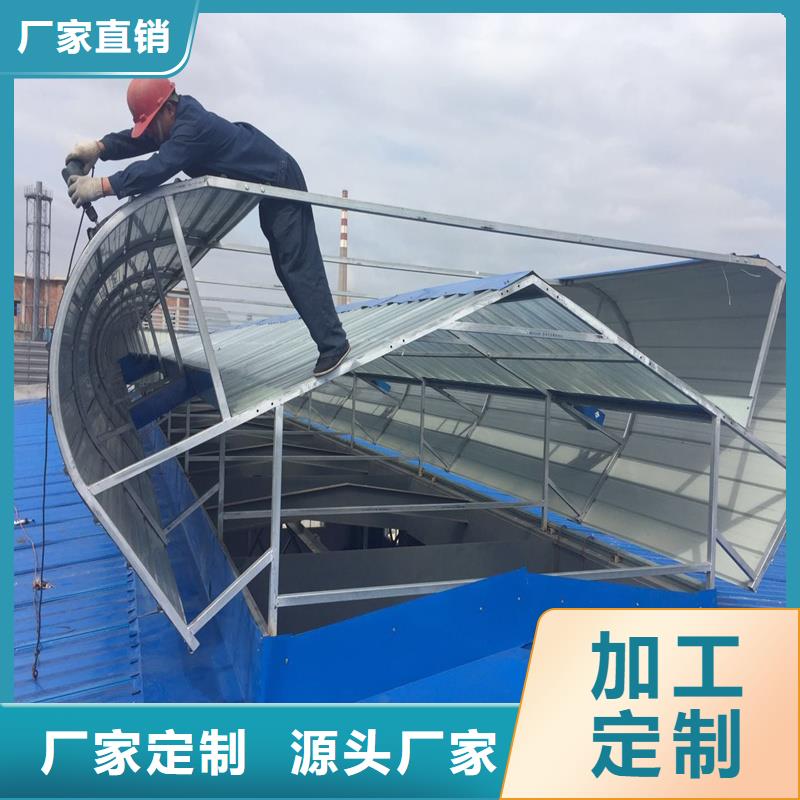 MCW6型通风天窗（整体骨架式）放心选择