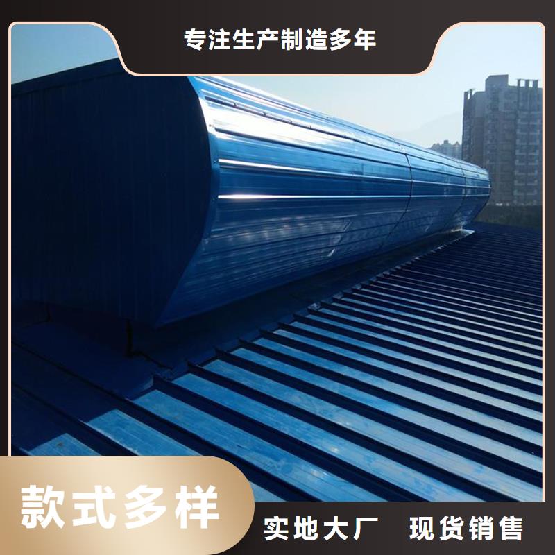 乐东县薄型通风天窗品质优