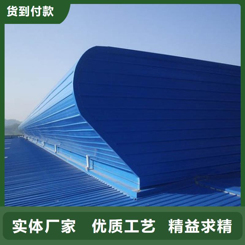 F型圆拱固定型采光天窗全国配送