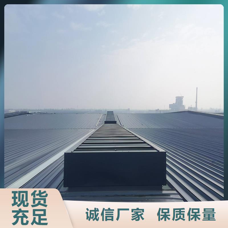 F型圓拱固定型采光天窗全國配送