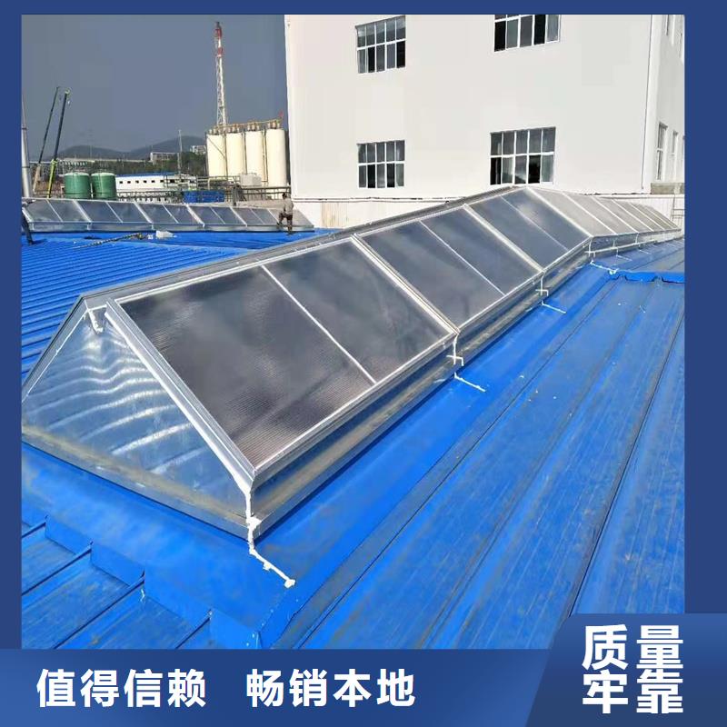 05J621-1薄型通风天窗实体大厂