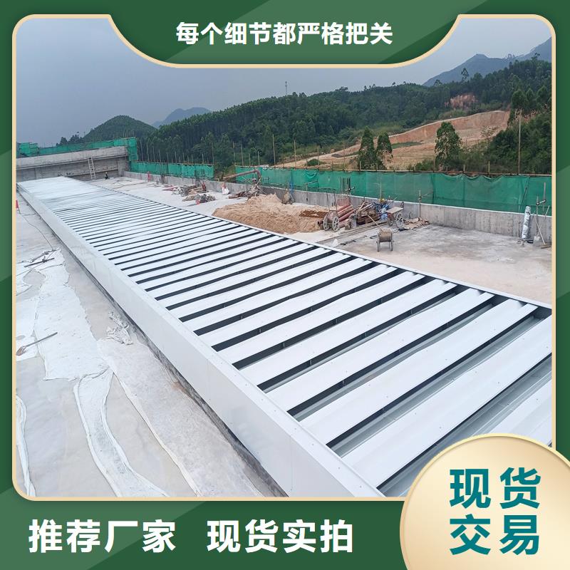 F型圓拱固定型采光天窗全國配送
