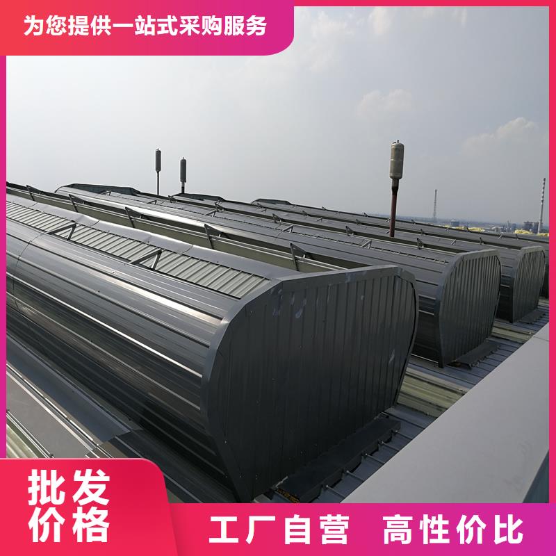 维吾尔自治区05J621-1通风气楼质量优