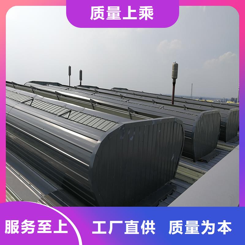 圆拱形电动采光排烟天窗生产基地
