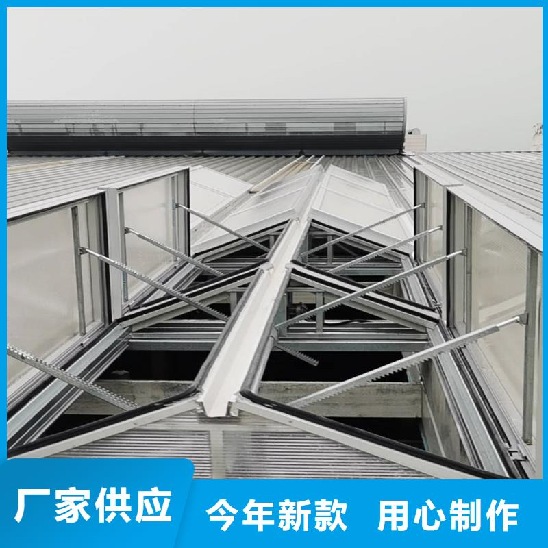 TC3B通風(fēng)天窗制造廠家