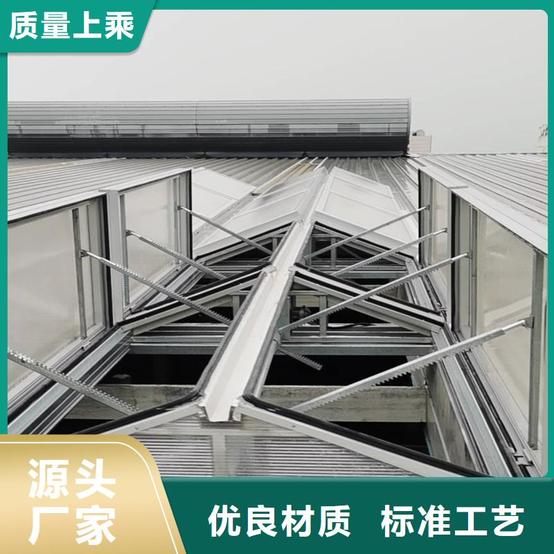 薄型通风天窗生产厂家