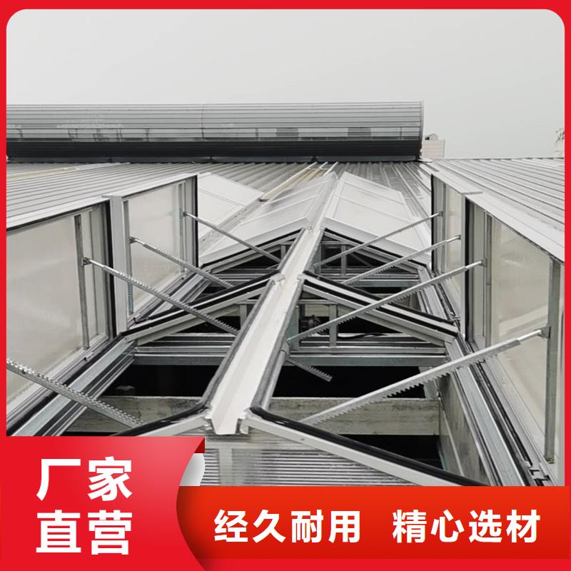 05J621-1薄型通风天窗实体大厂
