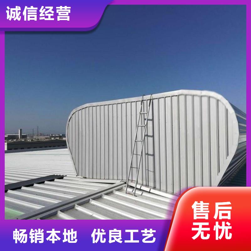 乐东县薄型通风天窗品质优