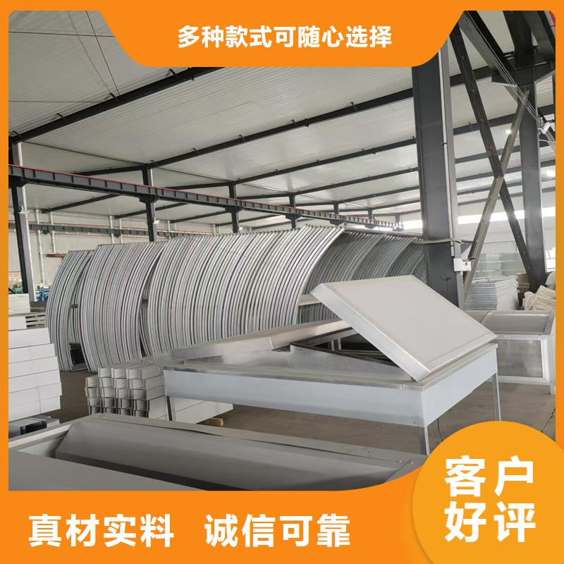 MCW6型通风天窗（整体骨架式）放心选择