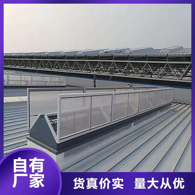 05J621-1薄型通风天窗实体大厂