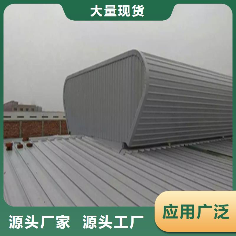 23CJ87-1薄型通風天窗質保一年