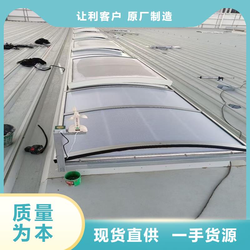 三角形采光排煙天窗良心廠家