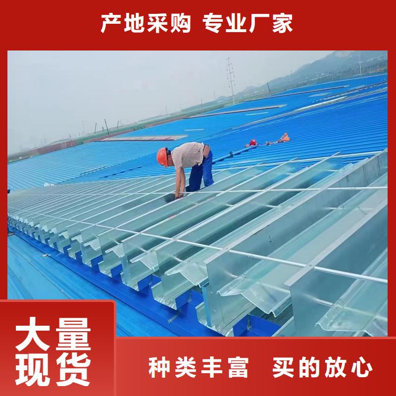 MCW1型通风天窗供应商