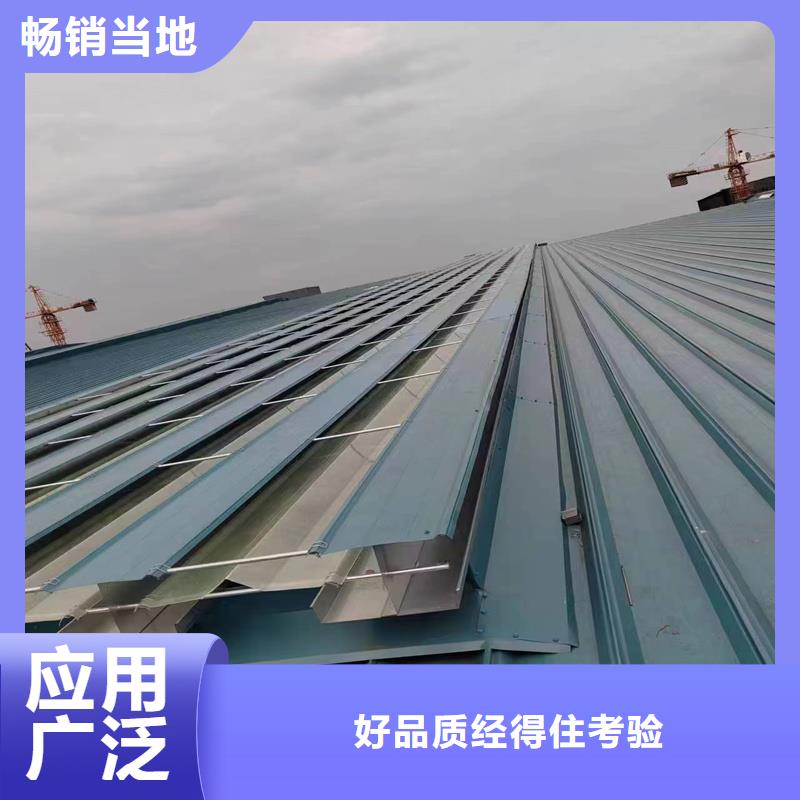 8型圓拱形電動采光天窗訂制