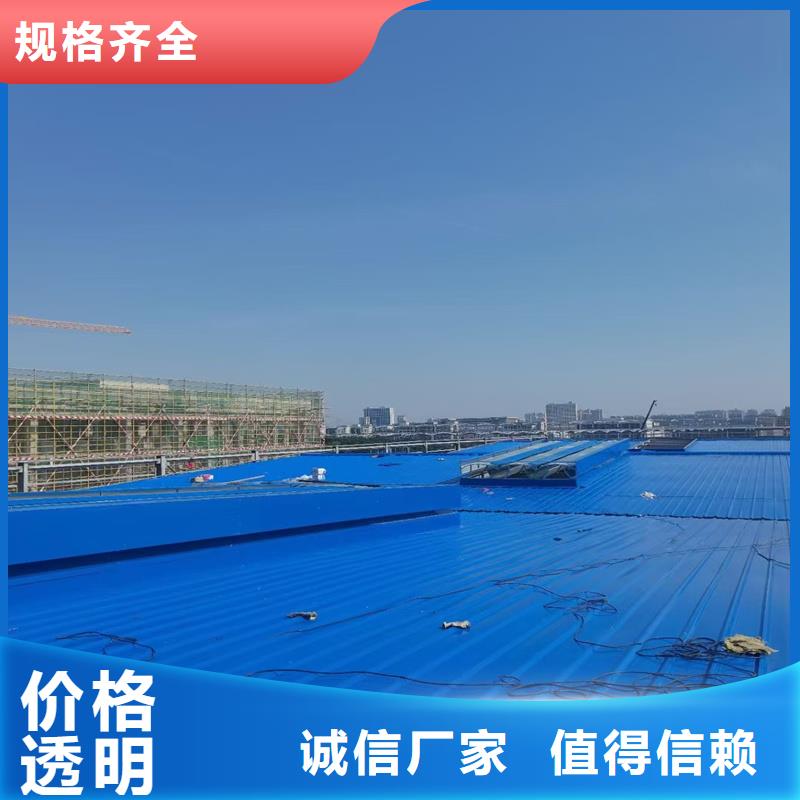 05J621-1薄型通风天窗实体大厂