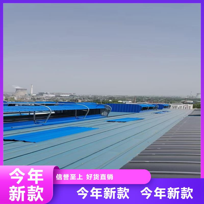 圆拱形电动采光排烟天窗生产基地