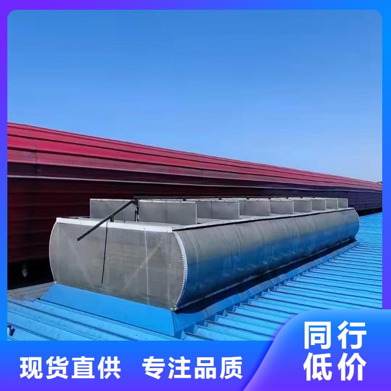 MCW1型通风天窗供应商