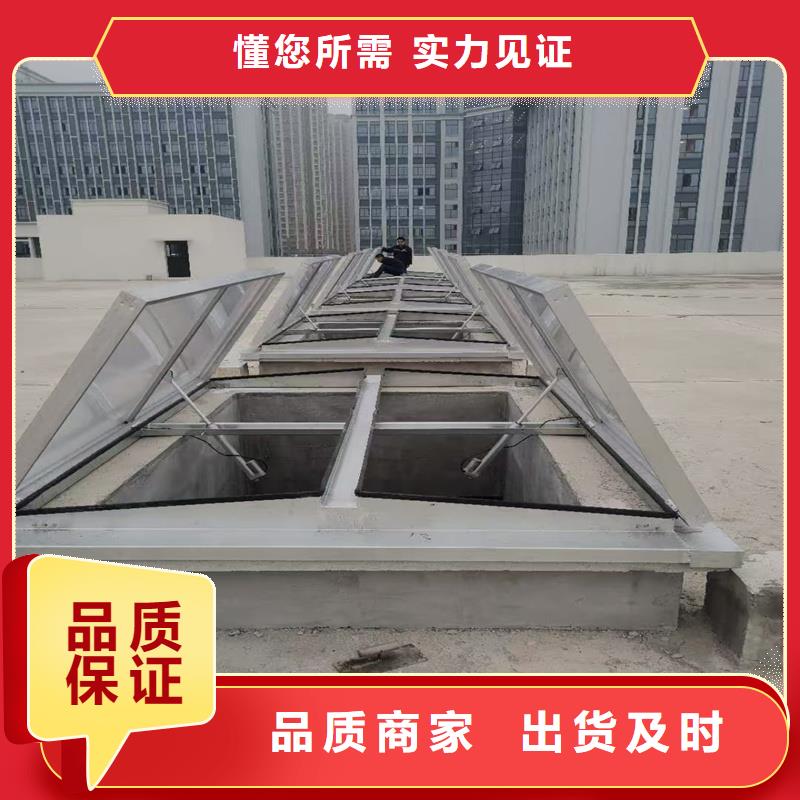 2型通風(fēng)天窗（啟閉式屋脊天窗）設(shè)計(jì)
