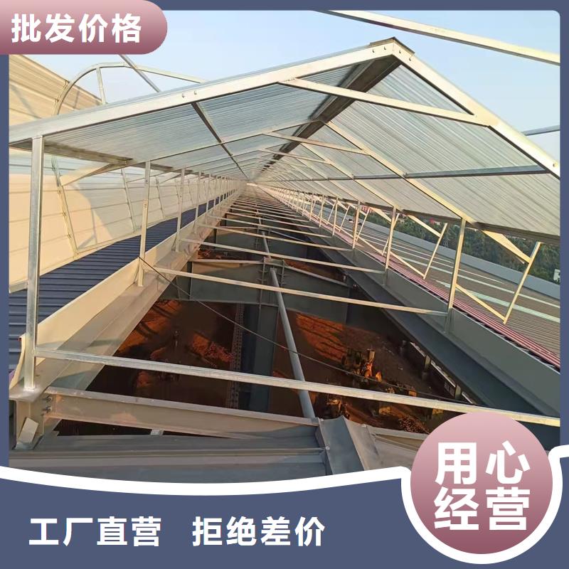 三角形采光排烟天窗安装