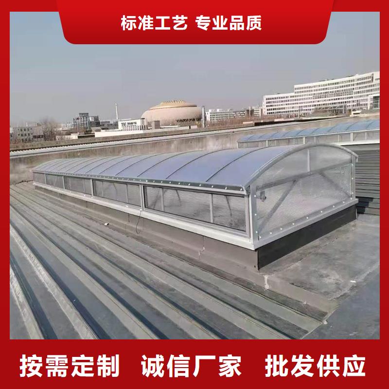 F型圓拱固定型采光天窗全國配送