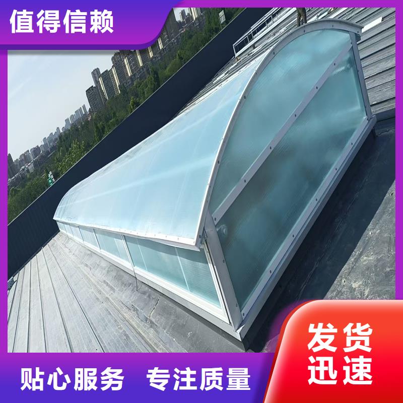 2型通风天窗（启闭式屋脊天窗）设计