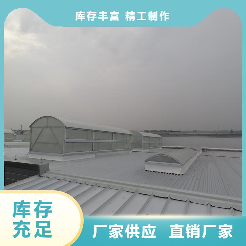 MCW6型通风天窗（整体骨架式）放心选择
