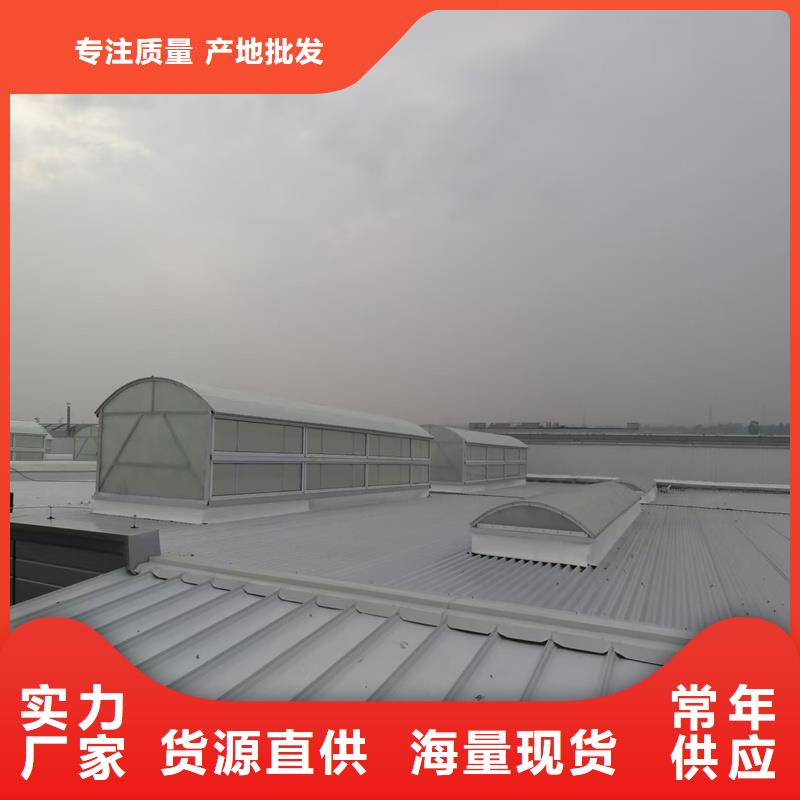 TC2A通风气楼批发