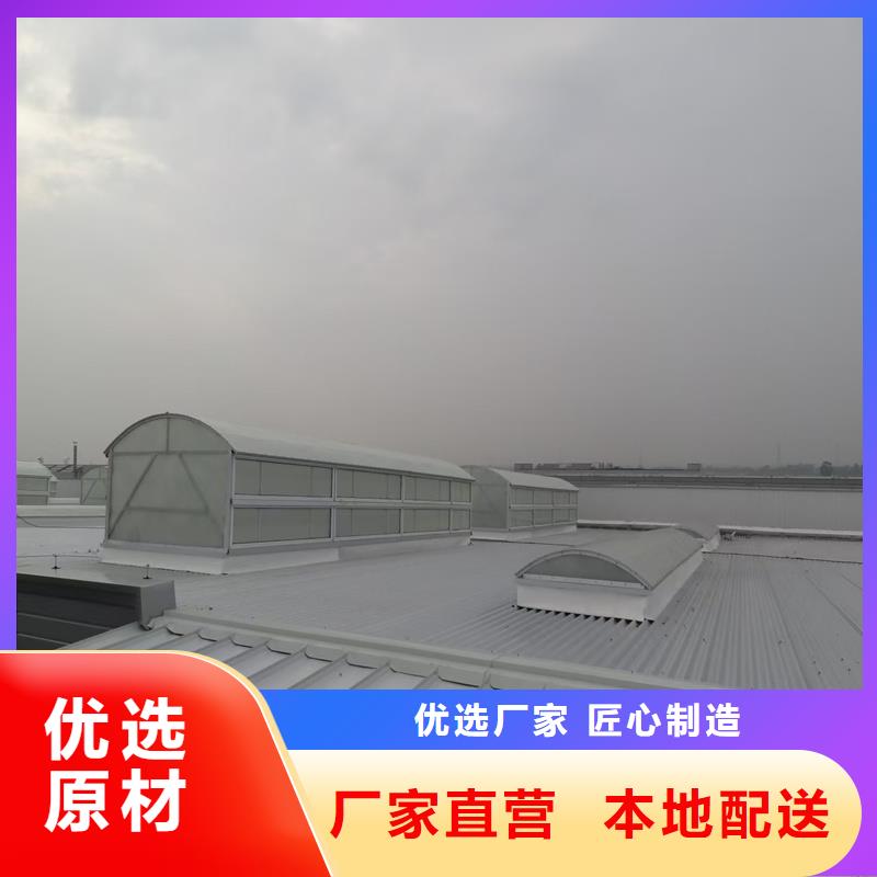 F型圓拱固定型采光天窗全國配送
