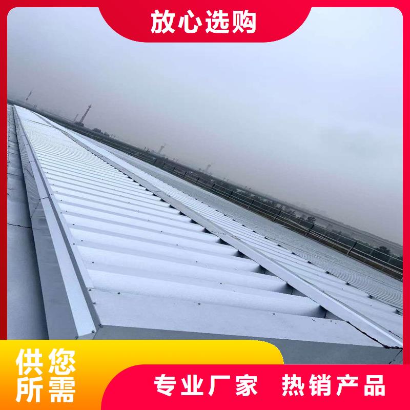 F型圓拱固定型采光天窗全國配送