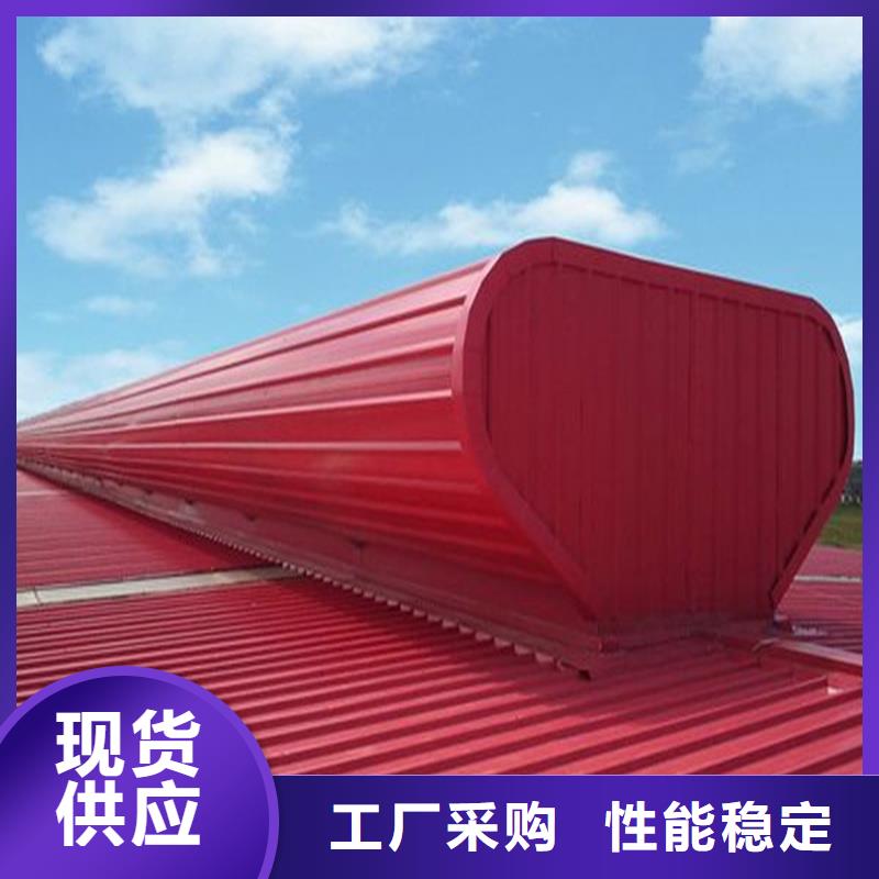 TC2A通风气楼批发