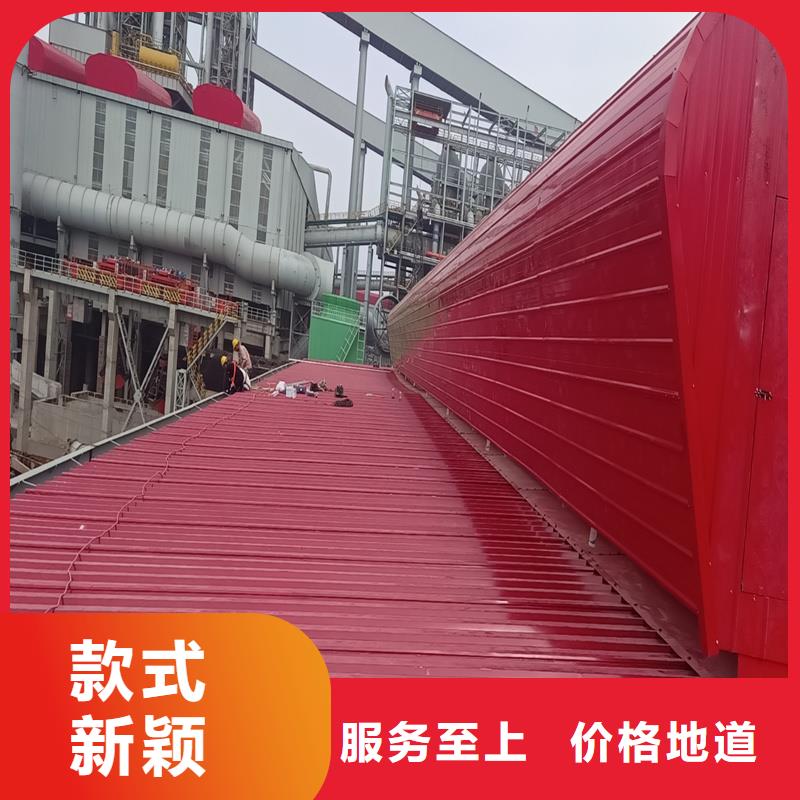 MCW1型通風天窗供應商