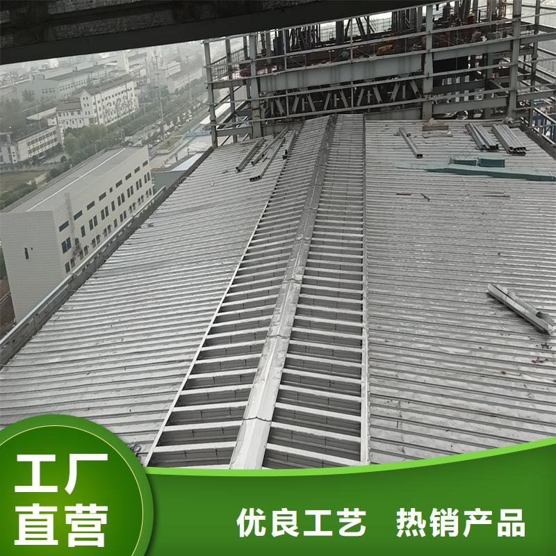 TC3B通風天窗生產
