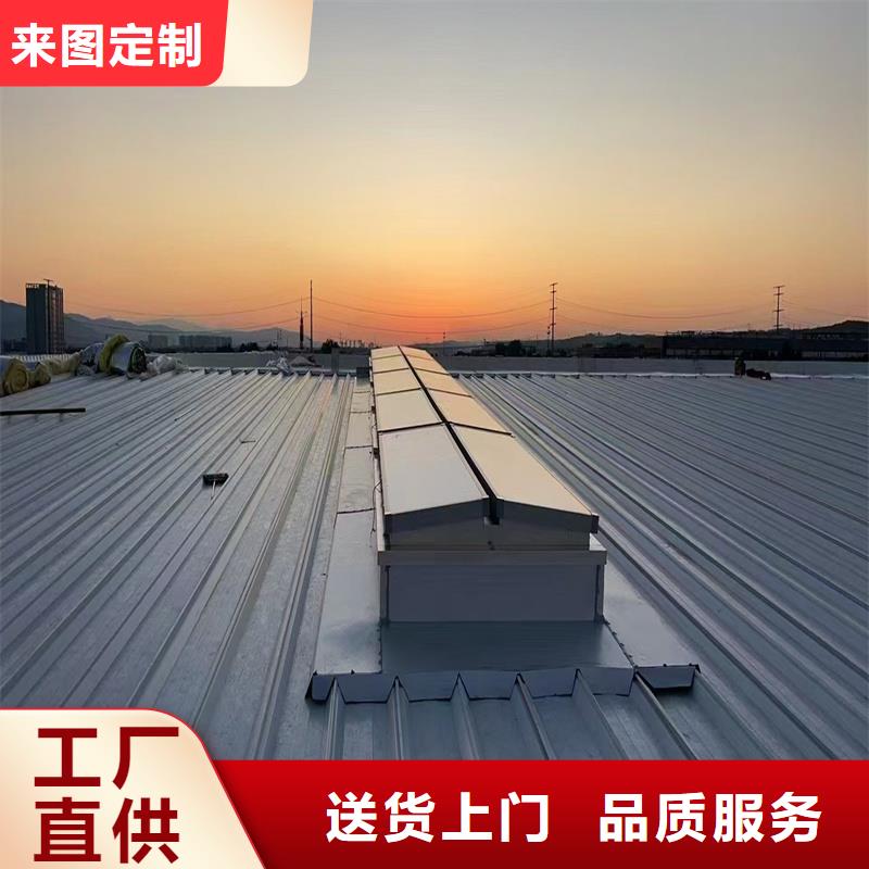 F型圓拱固定型采光天窗全國配送