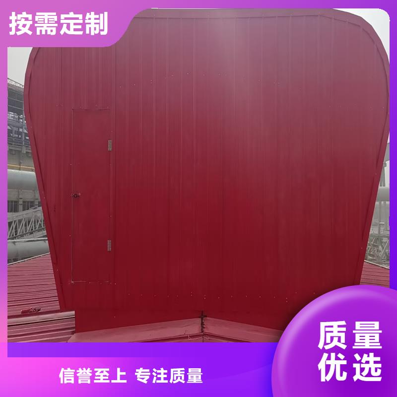 4型通風天窗(開敞式屋脊天窗）規格齊全