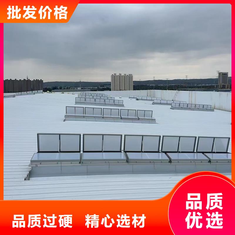 MCW6型通风天窗（整体骨架式）放心选择