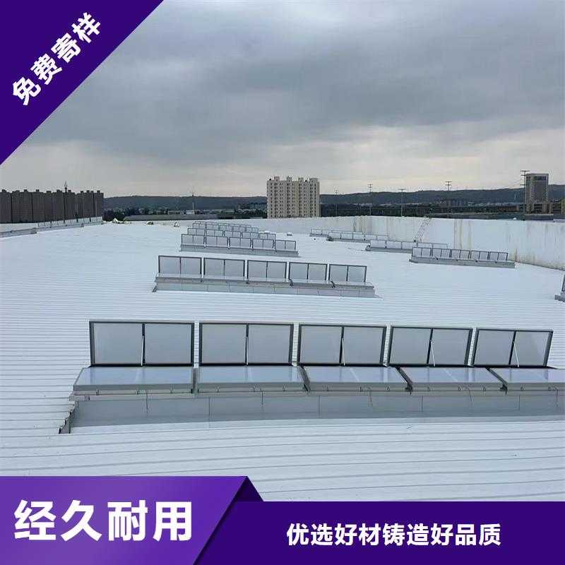 圆拱形电动采光排烟天窗生产基地