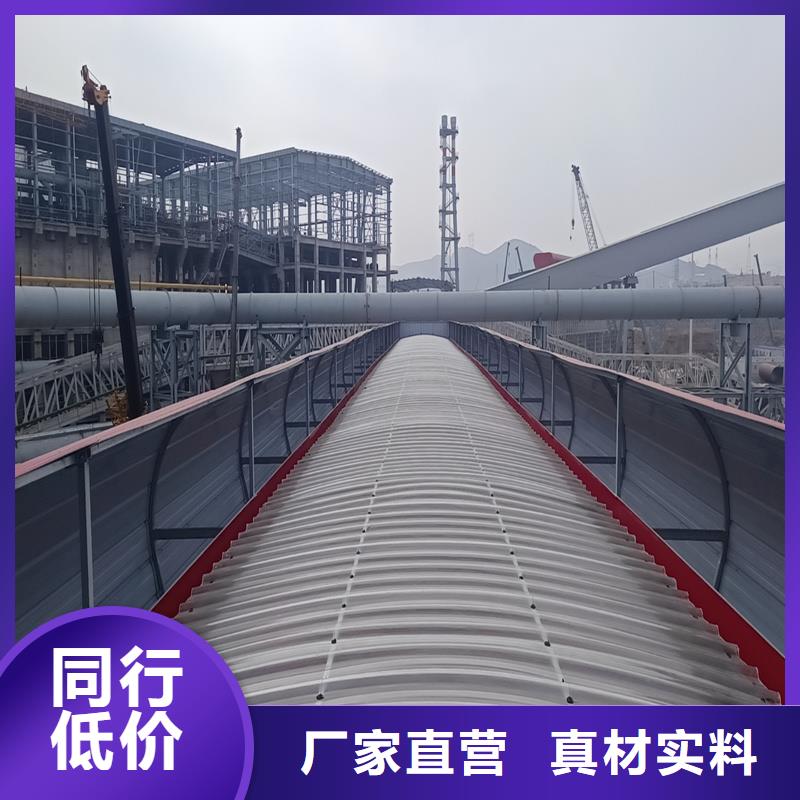 乐东县薄型通风天窗品质优