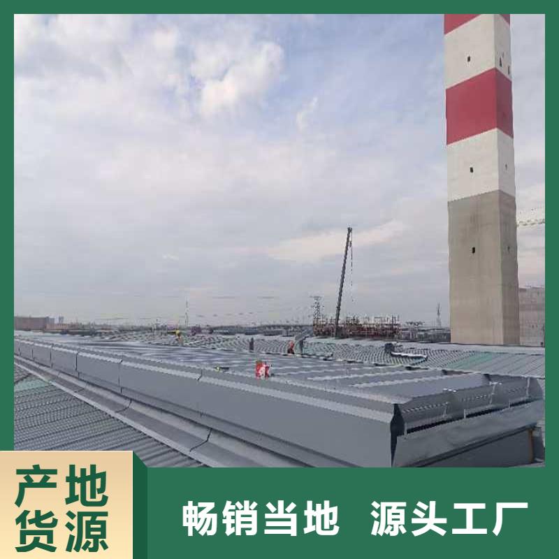 避风型电动采光排烟天窗来图定制
