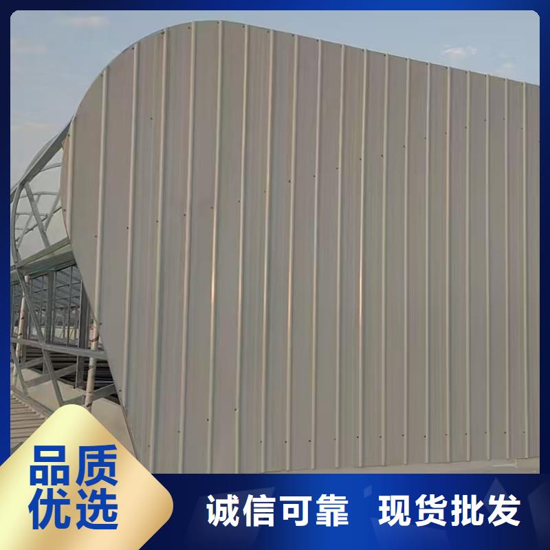 MCW6型通风天窗（整体骨架式）放心选择