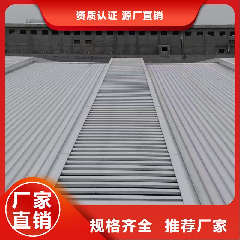 11CJ33采光排煙天窗價格優(yōu)惠